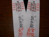 DSCN5139